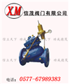 隔膜式可調(diào)減壓穩(wěn)壓閥